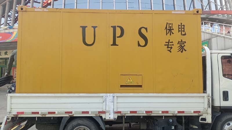 澄迈怎样判断柴油发电机组和UPS电源的配合工作是否正常？